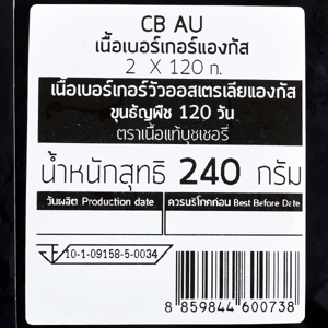 เนื้อแท้ เนื้อเบอร์เกอร์แองกัส 240 ก._thumbnail_2