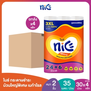 ไนซ์ เมก้าโรล กระดาษชำระ หนา 2 ชั้น 24+6 ม้วน x 4 แพ็ค_thumbnail_2
