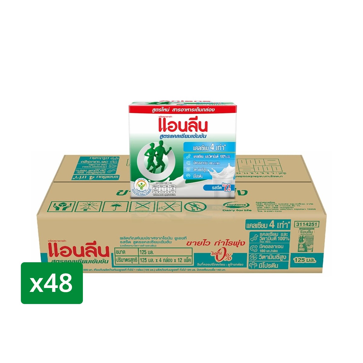 ANLENE Concentrated Calcium UHT Non Fat Milk Product Plain Flavour 125 ml. x 48 units