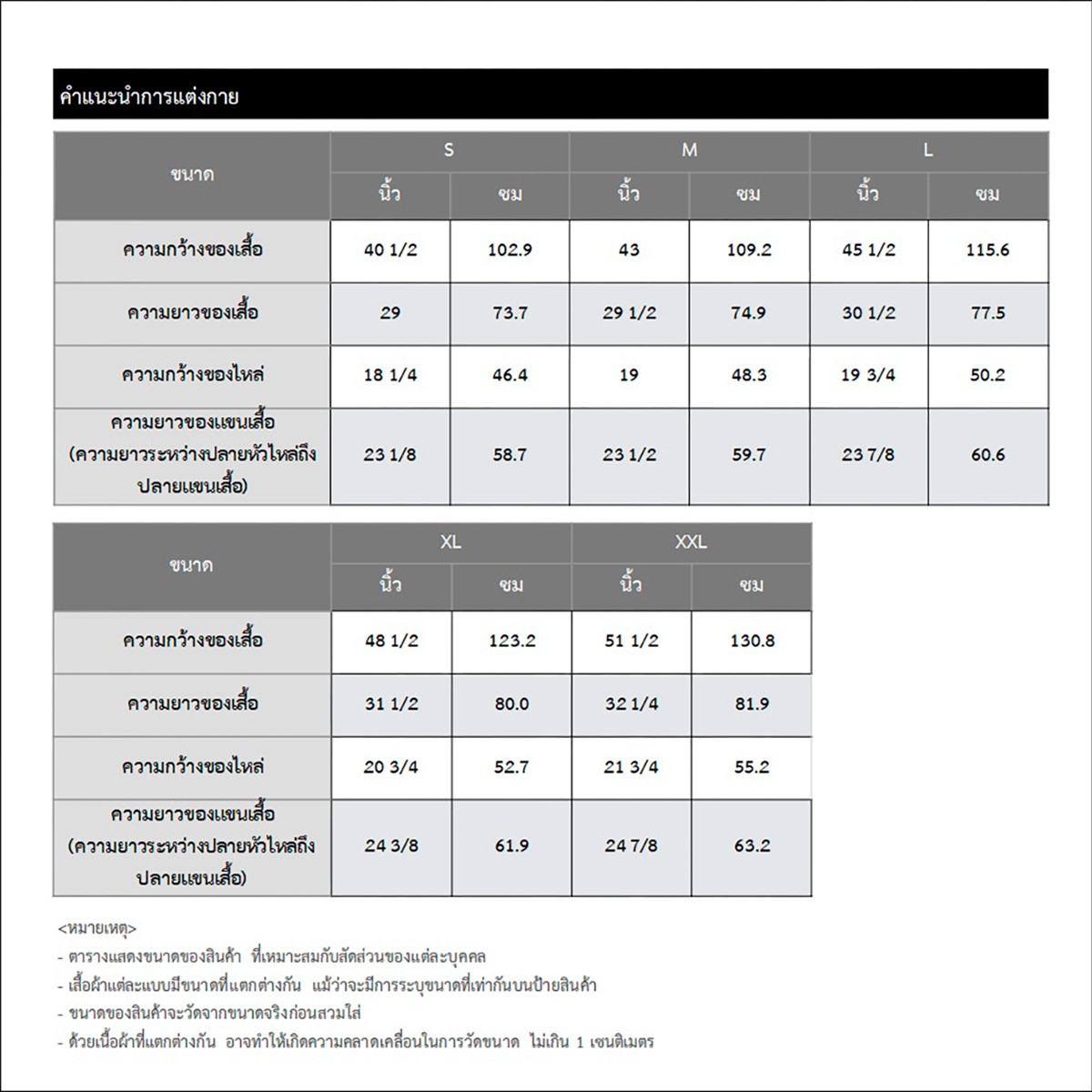 เบสิโค เสื้อเชิ้ตอ๊อกฟอร์ด สำหรับผู้ชาย รุ่น FTYN25Q1MM015_2
