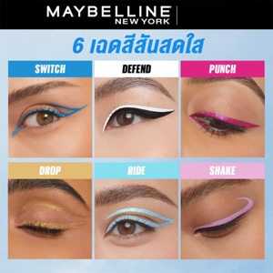 เมย์เบลลีน นิวยอร์ก แทททู ไลเนอร์ เพลย์ อายไลเนอร์ - ดีเฟนด์ 2.1 มล._thumbnail_2