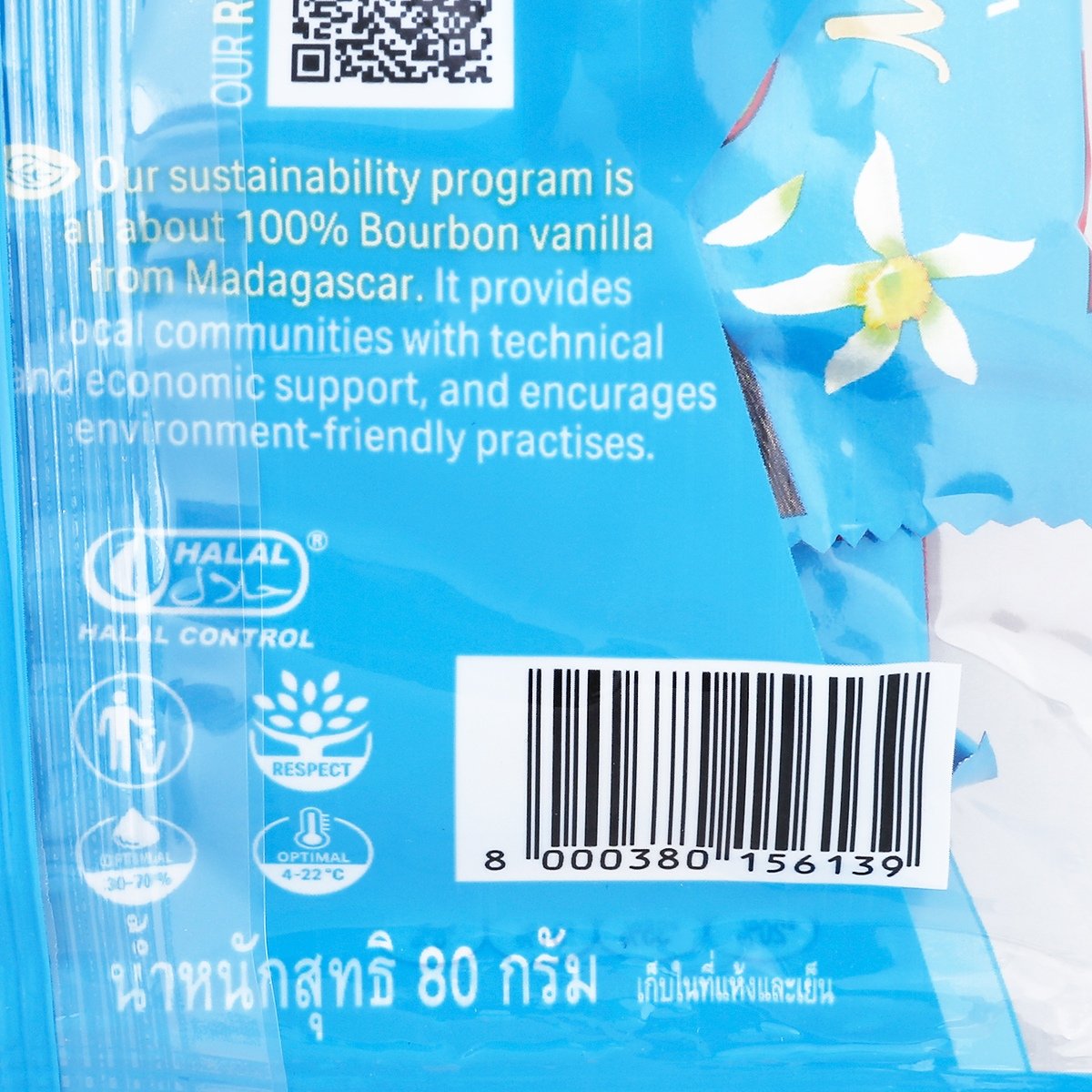 ล็อกเกอร์ มินิเวเฟอร์ รสวานิลา 80 ก._4