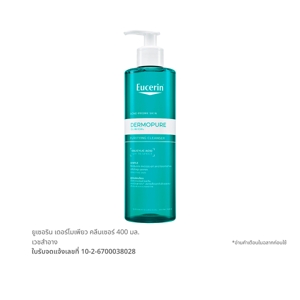 Eucerin Dermopure Clinical Purifying Cleanser 400ml.