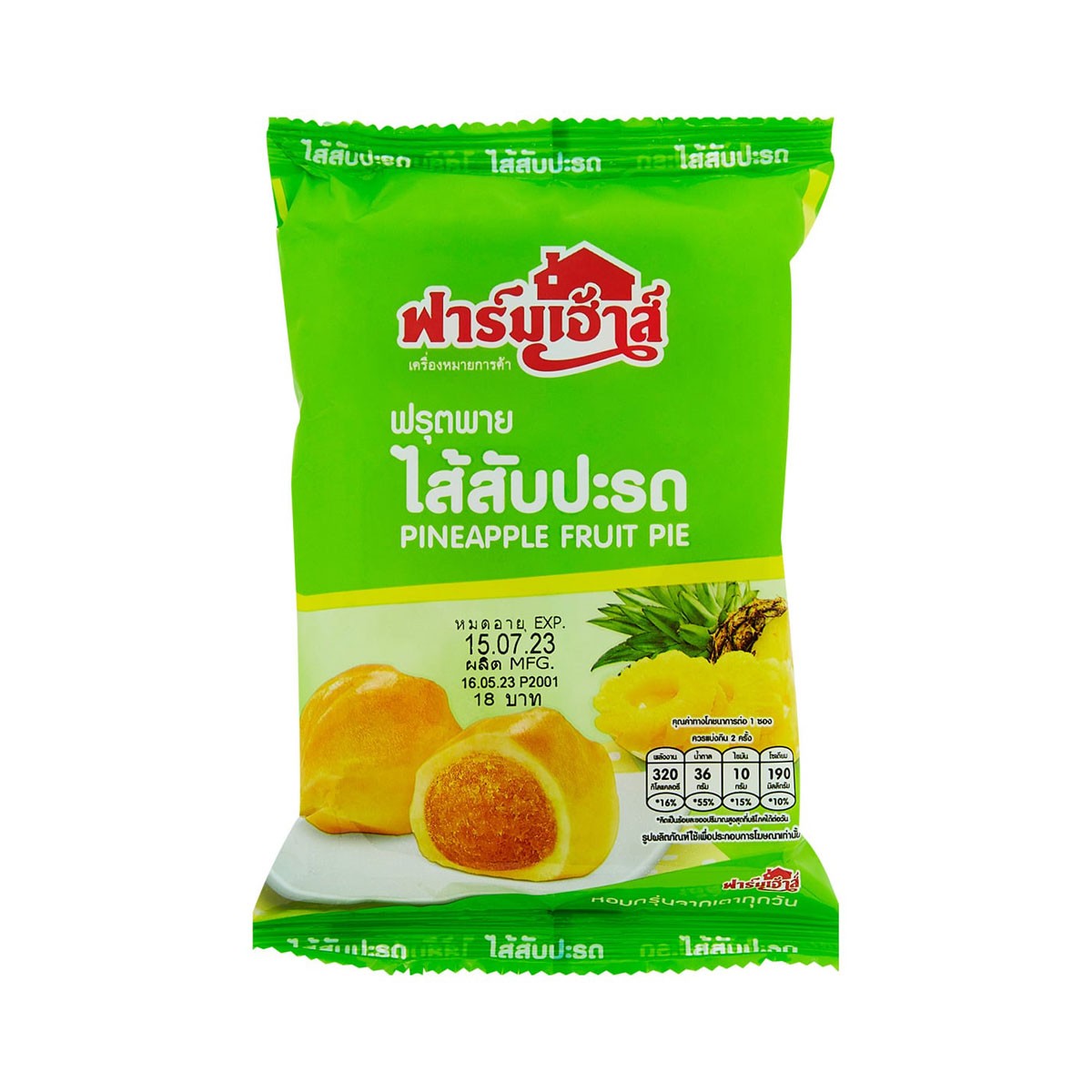 ฟาร์มเฮ้าส์ ฟรุตพายสอดไส้สับปะรด 80 ก.