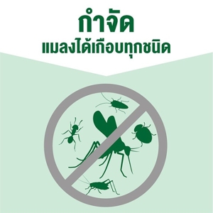 ไบกอน สเปรย์กำจัดยุง มด แมลงสาบ 600 มล. แพ็คคู่_thumbnail_3