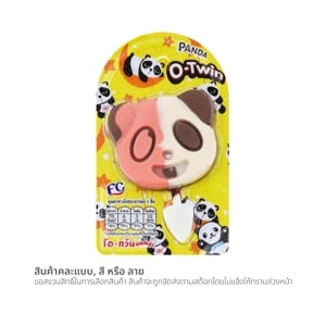 O-TWIN PANDA Chocolate Milk Strawberry Candy 13 g.