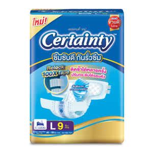 เซอร์เทนตี้ ผ้าอ้อมผู้ใหญ่แบบเทป รุ่นธรรมดา ขนาด L 9 ชิ้น_thumbnail_1