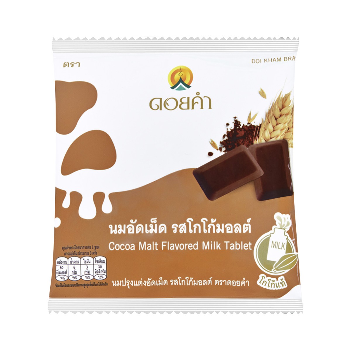 ดอยคำ นมอัดเม็ด รสโกโก้มอลต์ 20 ก._1