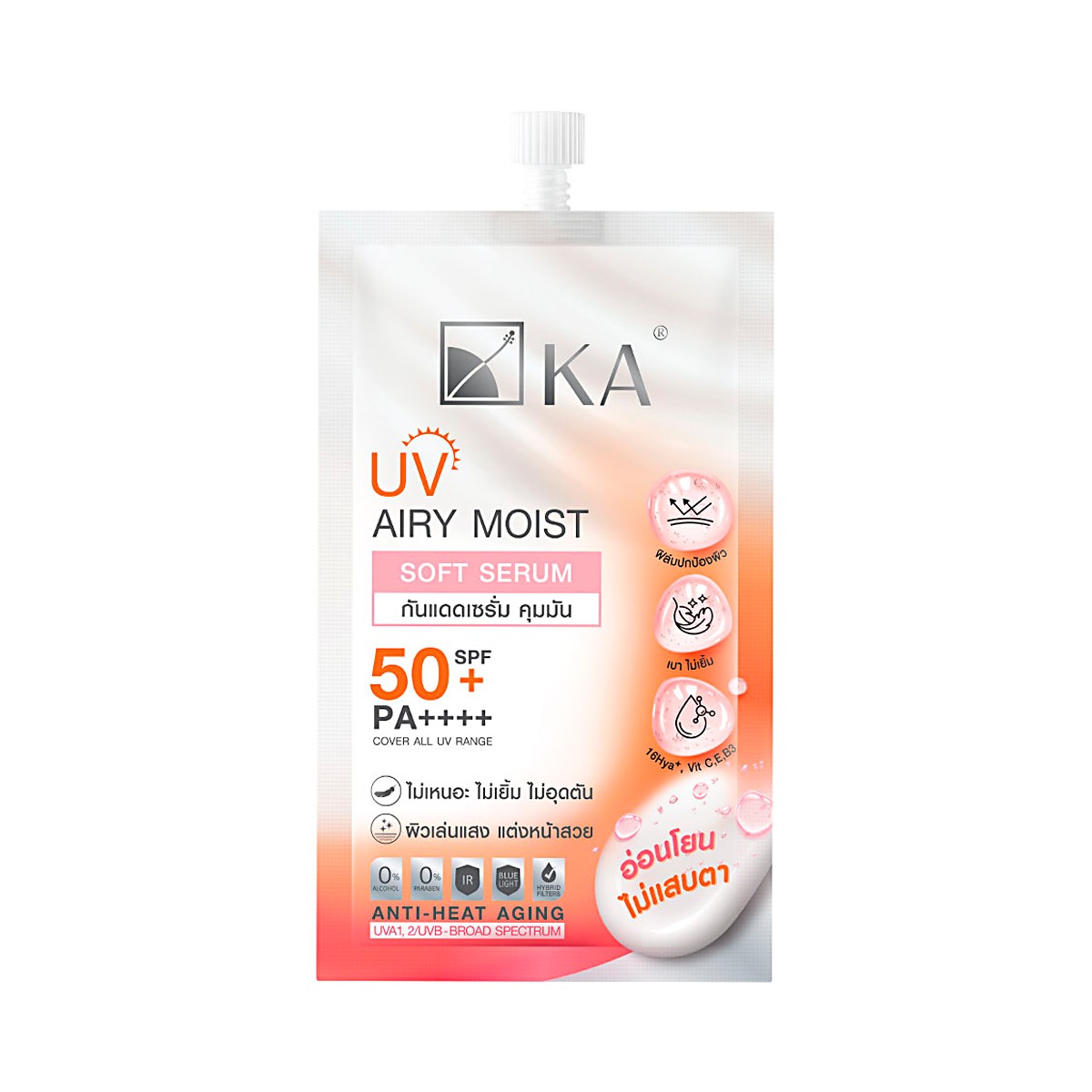 เค.เอ. ยูวี แอร์รี่ มอยส์ ซอฟท์ เซรั่ม SPF50+ PA++++ 7 ก.