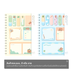 ตราช้าง สมุดสันห่วง รุ่น MRIA-501 คละลาย_thumbnail_1