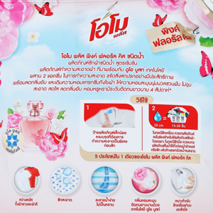 โอโม พลัส ผลิตภัณฑ์ซักผ้าสูตรเข้มข้น กลิ่น พิงค์ฟลอรัล 1300 มล._thumbnail_3