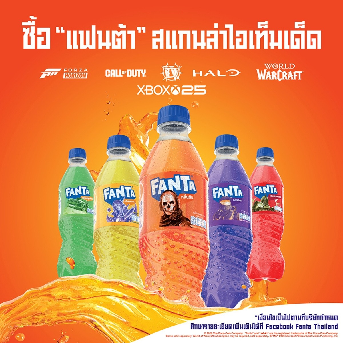 แฟนต้า องุ่นป๊อบ น้ำหวานกลิ่นองุ่น 500 มล. แพ็ค 24_3