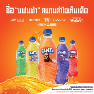 แฟนต้า องุ่นป๊อบ น้ำหวานกลิ่นองุ่น 500 มล. แพ็ค 24_thumbnail_3