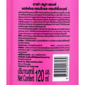 กาล่า สมูท แอนด์ แฮร์ฟอล คอนโทรล คอนดิชั่นเนอร์ 120 มล._thumbnail_1