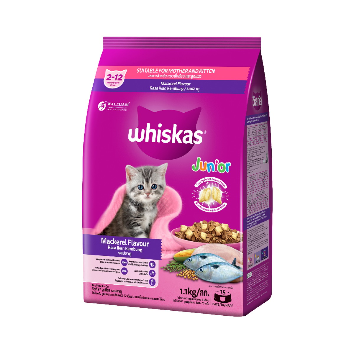 WHISKAS Junior Dry Cat Food Mackerel Flavor 1.1 kg.