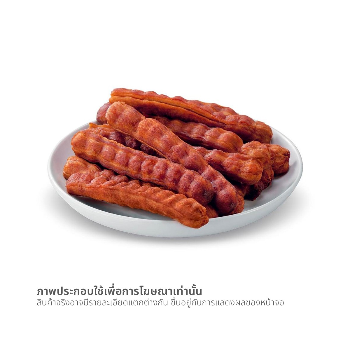 บ้านมะขาม มะขามหวานอบแห้งไร้เมล็ด 450 ก._1