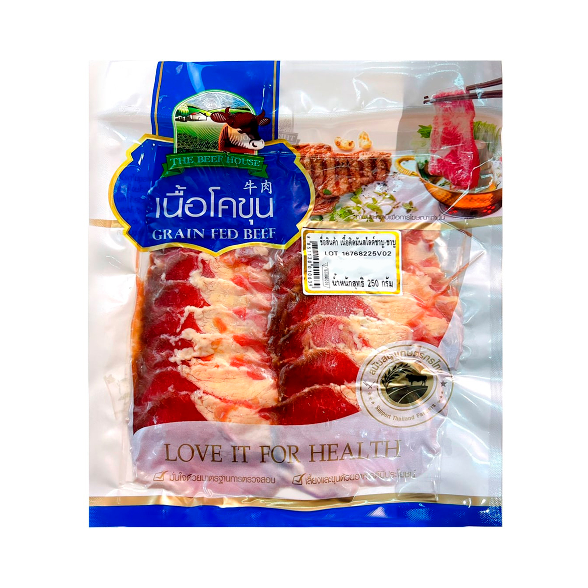 บ้านเนื้อโคขุน เนื้อติดมันสไลด์ชาบู 250 ก.