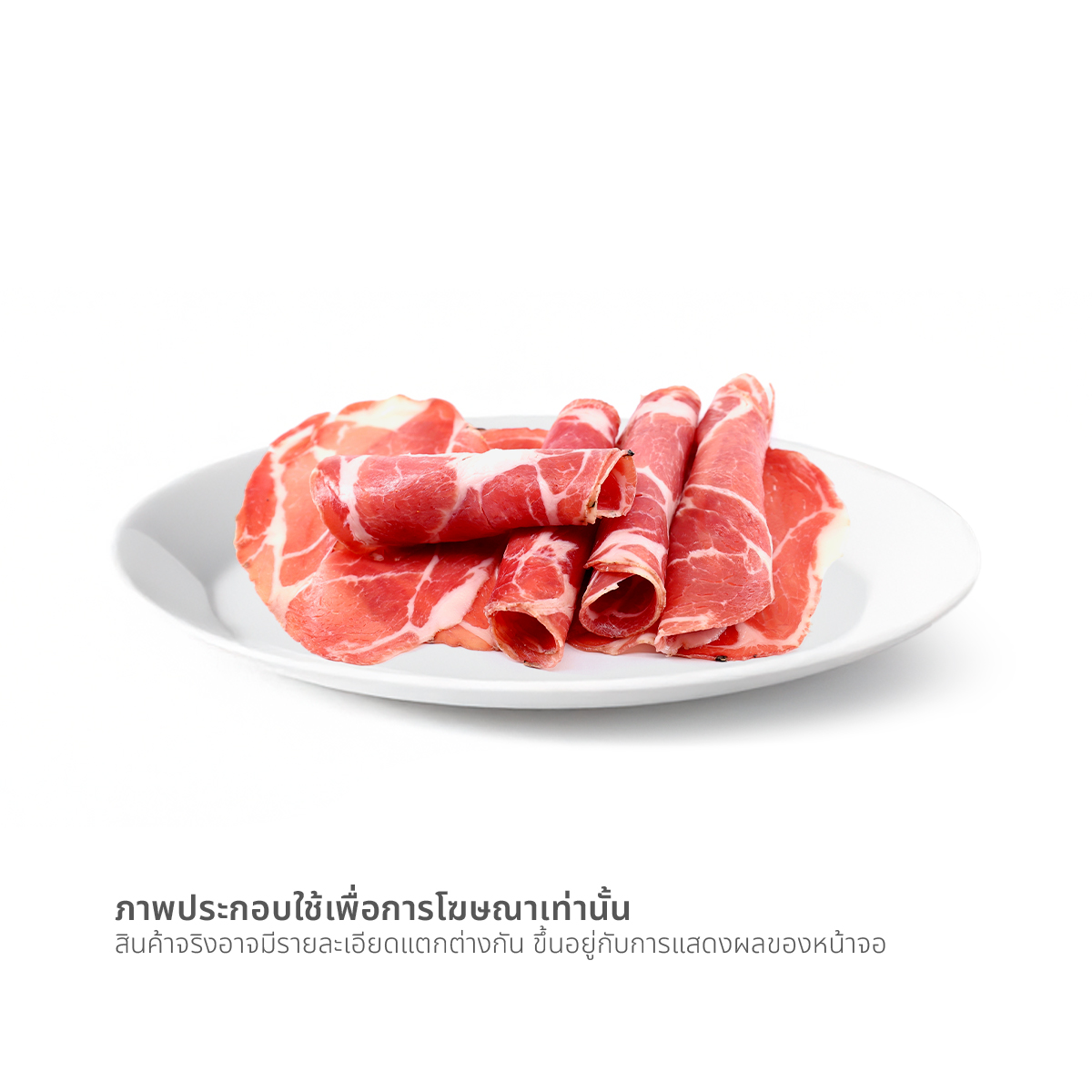 บ้านเนื้อโคขุน เนื้อติดมันสไลด์ชาบู 250 ก._1