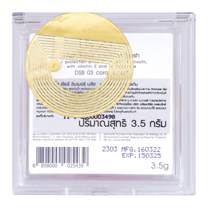 อินทูอิท ดูโอ เชียร์ ชิมเมอร์ บลัช 3.5 ก. สี 03_thumbnail_1