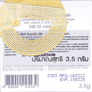 อินทูอิท ดูโอ เชียร์ ชิมเมอร์ บลัช 3.5 ก. สี 03_thumbnail_2
