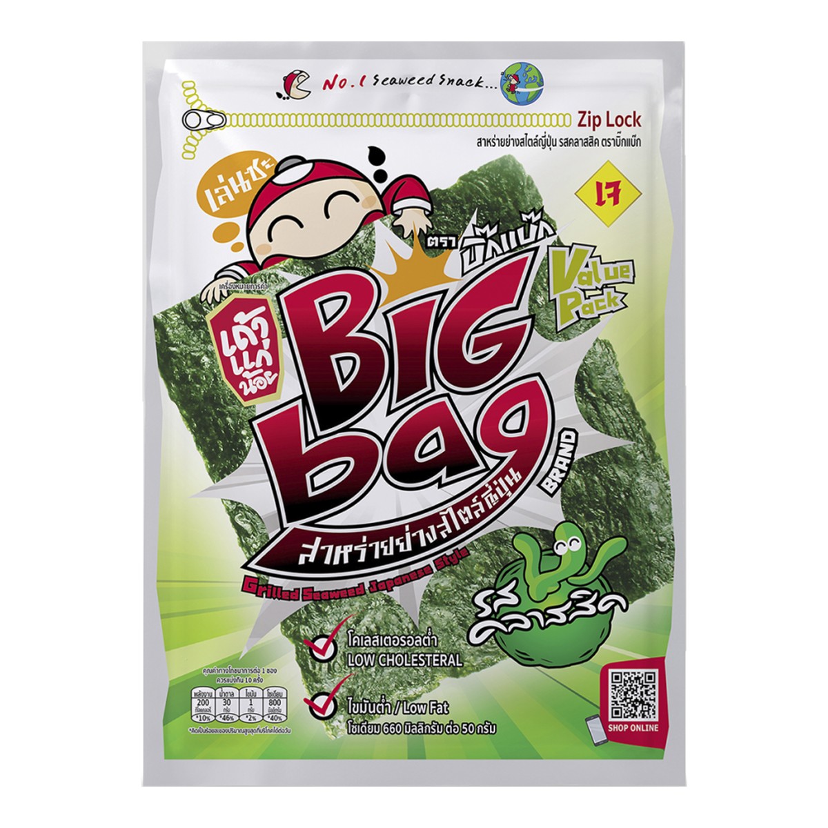 Taokaenoi Bigbag Seaweed Grilled Classic 60g.