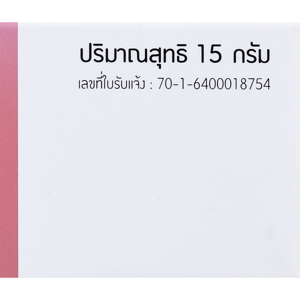 คลีน่า เอ็กซ์ แอนตี้ เมลาสม่า 15 ก._thumbnail_1