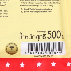 บิงโกสตาร์ ยัมมี่สติ๊ก ขนมสุนัข รสนม 500 ก._thumbnail_2