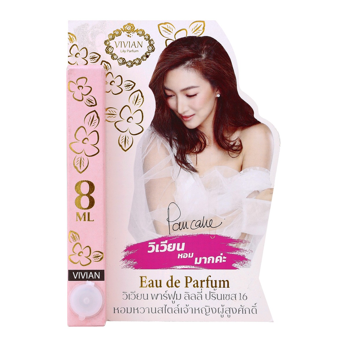 vivienne femme 美粧堂 vivienne femme 美粧堂 - メルカリ