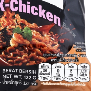 บิบิโก รามยอนแบบแห้ง รสไก่รมควันสไตล์เกาหลี 122 ก._thumbnail_1