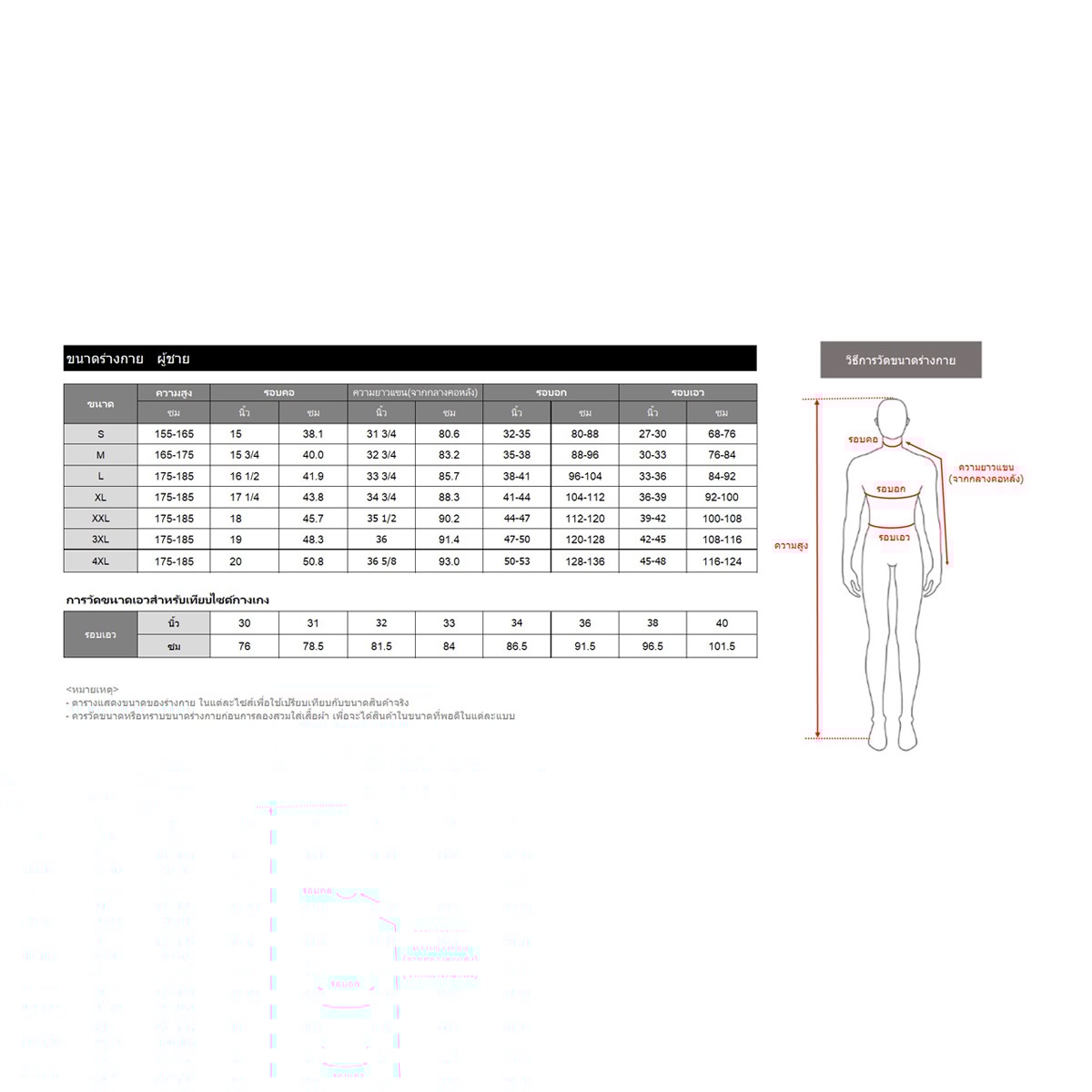 เบสิโค เสื้อยืด Oversize ผู้ชาย รุ่น FTHL25Q2MS013 สีดำ_2