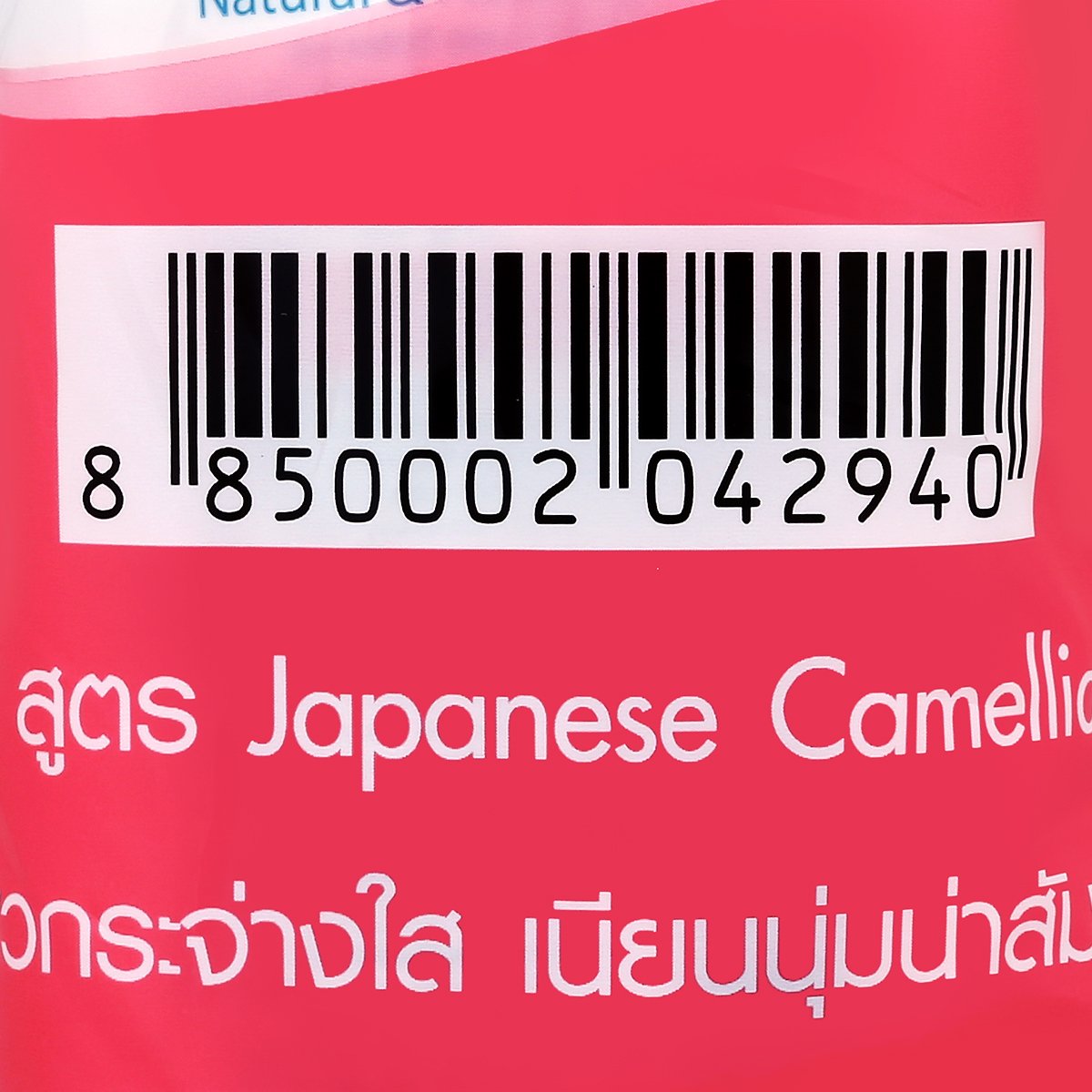 โชกุบุสซึ โมโนกาตาริ ครีมอาบน้ำ คามิลเลีย 500 มล. x 2 ชิ้น_2