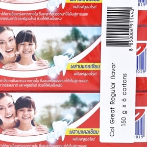 คอลเกต ยาสีฟัน รสยอดนิยม 150 ก. แพ็ค 6_thumbnail_3