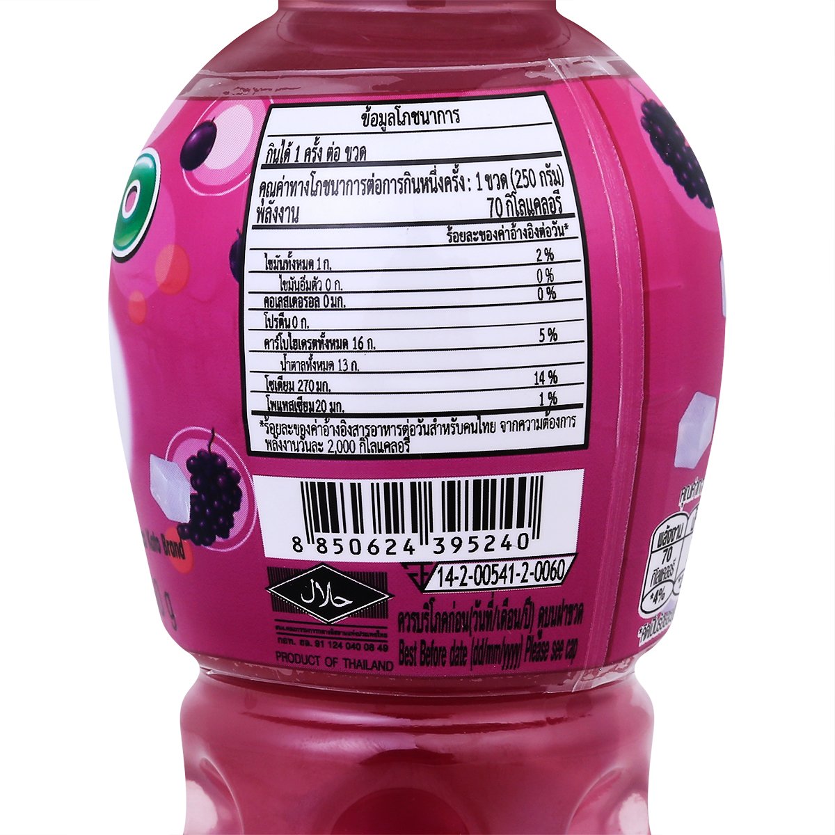 กาโตะ น้ำองุ่น 25% ผสมวุ้นมะพร้าว 250 มล._3