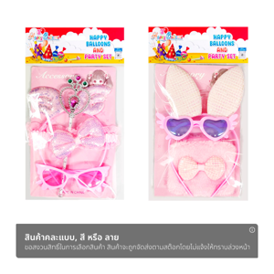 เอ็มทีอาร์ ชุดเครื่องประดับ คละแบบ_thumbnail_1