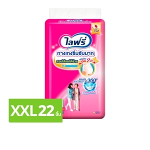 ไลฟ์รี่ กางเกงซึมซับมาก ไซส์ XXL ขนาด 45-60 นิ้ว x 22 ชิ้น_thumbnail