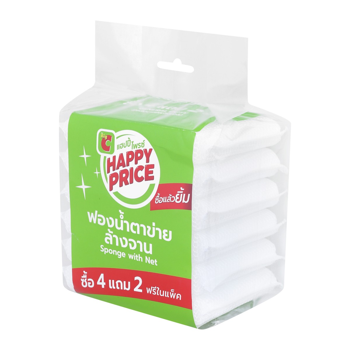 บิ๊กซี แฮปปี้ ไพรซ์ ฟองน้ำตาข่าย 80 x 135 มม. แพ็ค 4+2 ชิ้น_1