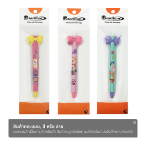 ควอนตั้ม ปากกาเจลลบได้ รุ่น FI640040 ขนาด 0.5 มม. สีน้ำเงิน คละแบบ_thumbnail_1