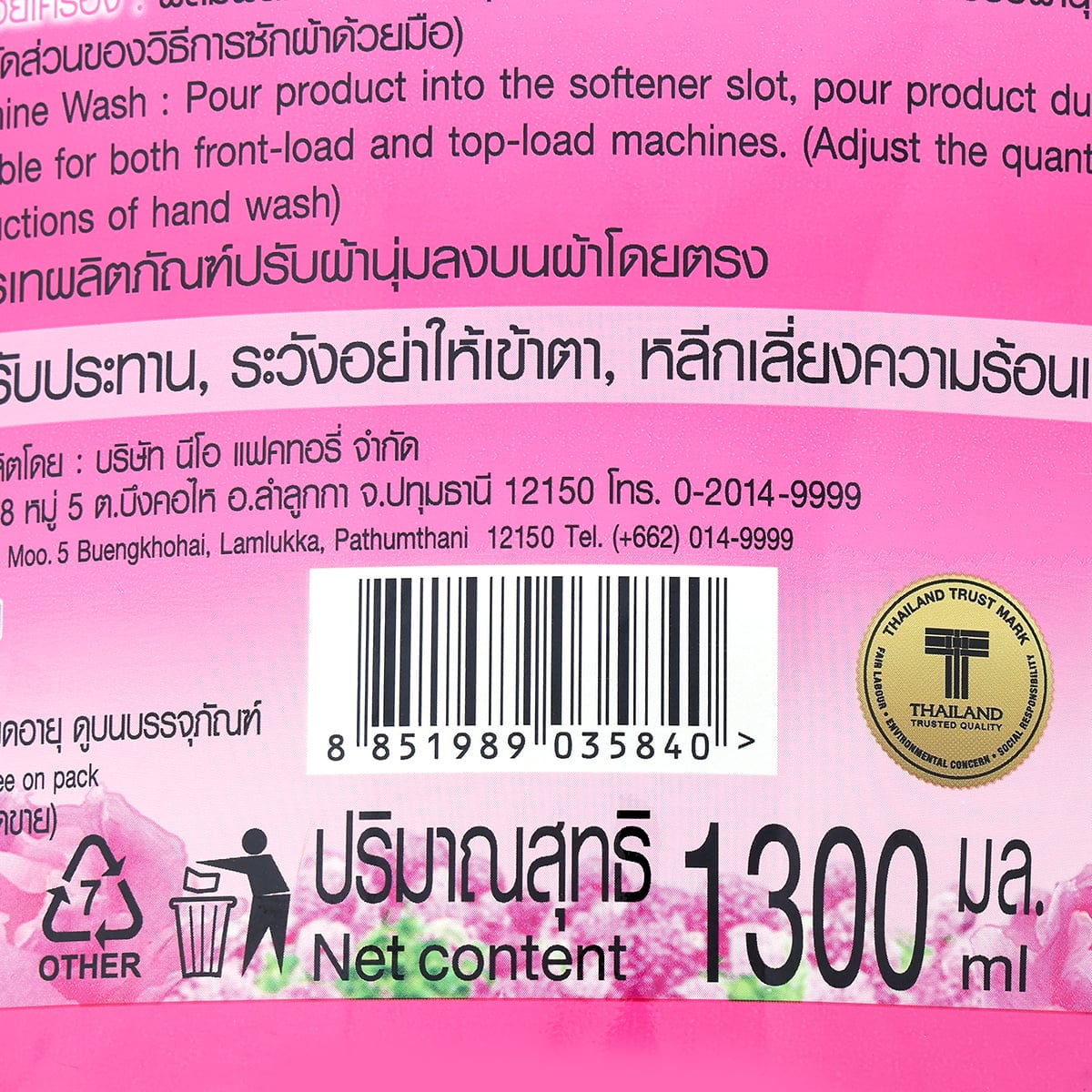 ไฟน์ไลน์ น้ำยาปรับผ้านุ่ม กลิ่นพิ้งค์ บลอสซั่ม 1300 มล._2