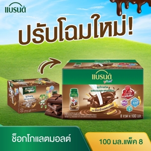 แบรนด์ จูเนียร์ ซุปไก่สกัดผสมนมและแคลเซียม รสช็อกโกแลตมอลต์ 100 มล. แพ็ค 8_thumbnail