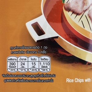 เจ้าสัว สแนคซ์ ข้าวอบกรอบ รสหมูกระทะน้ำจิ้มแซ่บ 80 ก._thumbnail_1