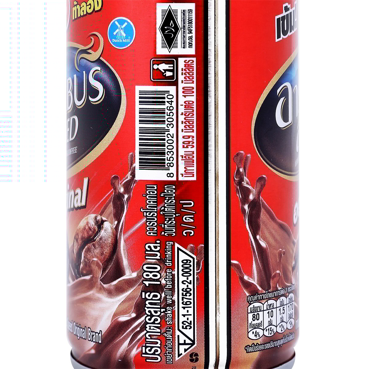 อาราบัส สปีด กาแฟปรุงสำเร็จพร้อมดื่ม รสออริจินัล 180 มล._3