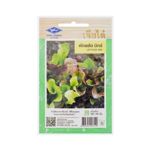 CHIA TAI HOME GARDEN Mixed Lettuce Seeds 0.5 g.