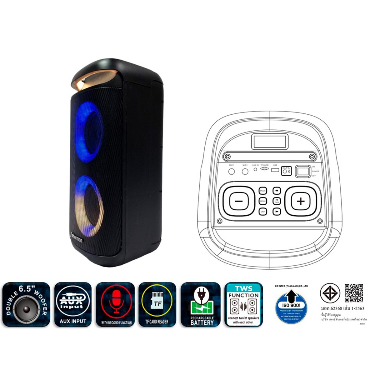 เชอร์แมน ลำโพง รุ่น APS-129 สีดำ_1