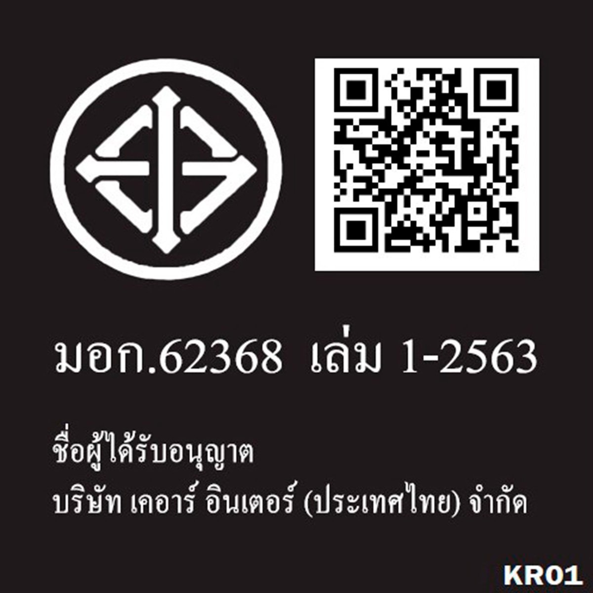 เชอร์แมน ลำโพง รุ่น APS-129 สีดำ_2