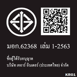 เชอร์แมน ลำโพง รุ่น APS-129 สีดำ_thumbnail_2