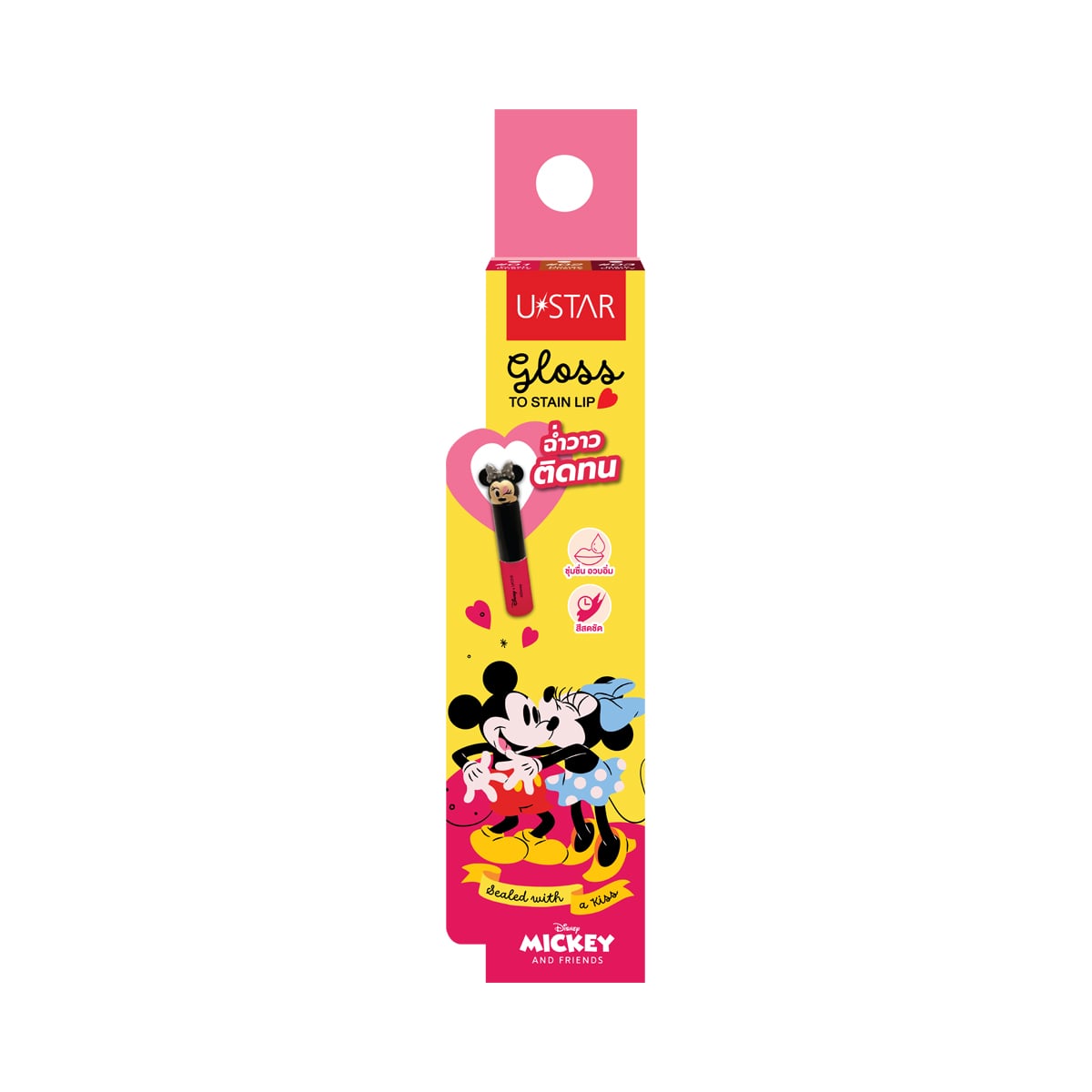 ยูสตาร์ กลอส ทู สเตน ลิป 1.8 ก. สี 01 Fresh Cherry