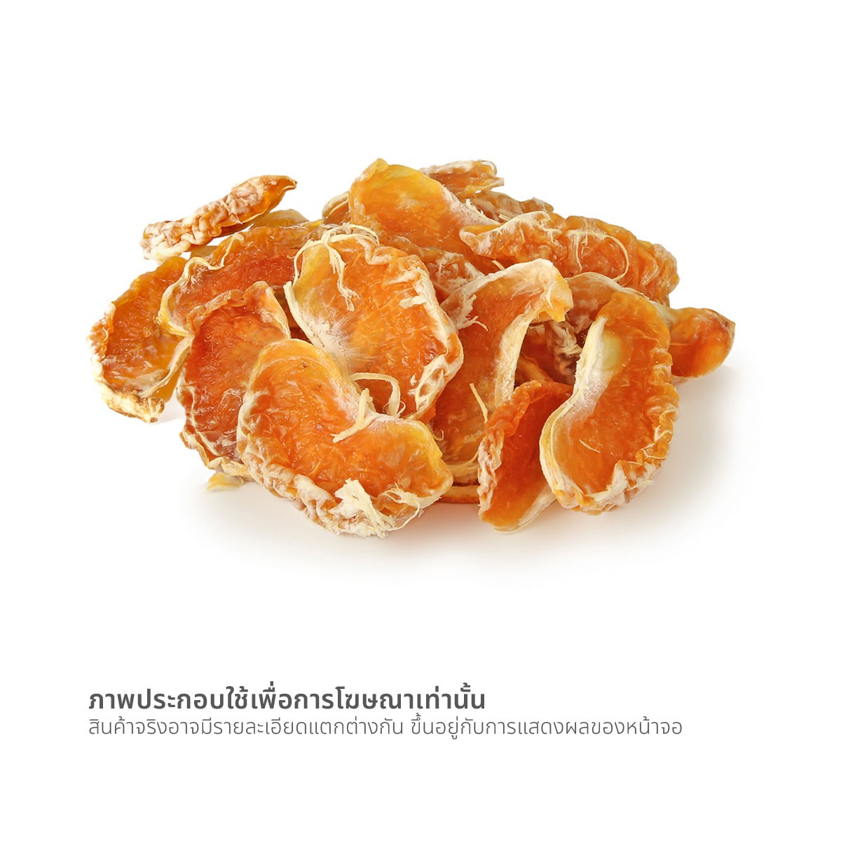 จิน ส้มอบแห้ง 35 ก._1