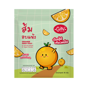 จิน ส้มอบแห้ง 35 ก._thumbnail