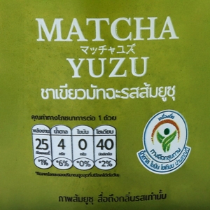 นิชิ มัทฉะยูซุ 250 มล._thumbnail_3