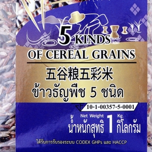 บี เฮิร์บ ข้าวธัญพืช 5 ชนิด 1 กก._thumbnail_2